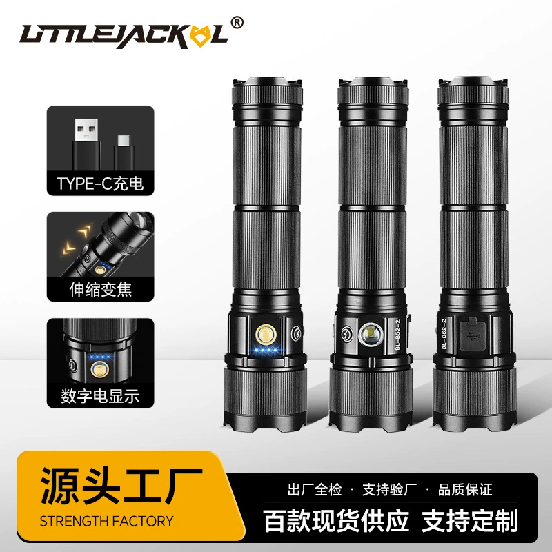 Вспышка трансграничный новый белый лазер многофункциональный фонарик супер яркий высокая мощность с подсветкой для зарядки дальнего света на открытом воздухе