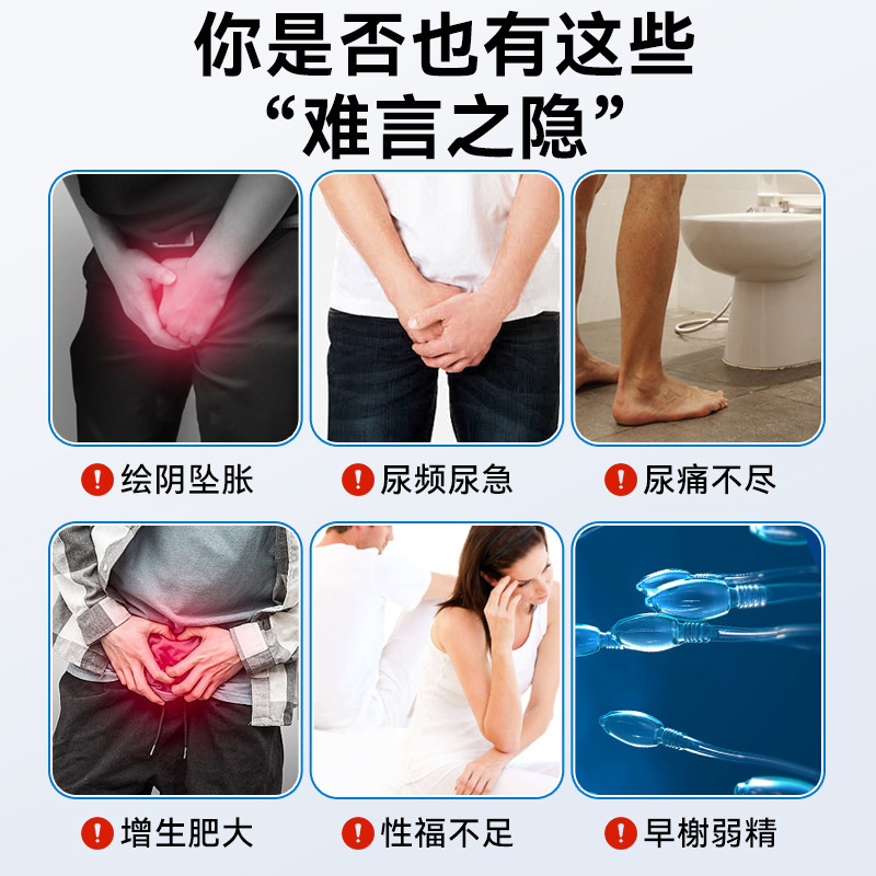 ひまわり医療前立腺パッチ 排尿困難、頻尿、尿意切迫ケア 温湿布パッチ 工場卸売 1パッチバッグ 3バッグボックス|undefined