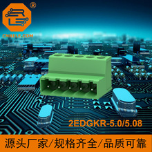 2EDGKR/IC2,5/..-ST-5.08/2ESH/MPZ101-508P˶̨5.05.08mm