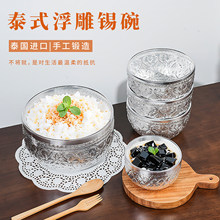 ̩���a����岻�P�̩ʽ�͏d�;���������_�������Ʒˮ��ɳd&omega;