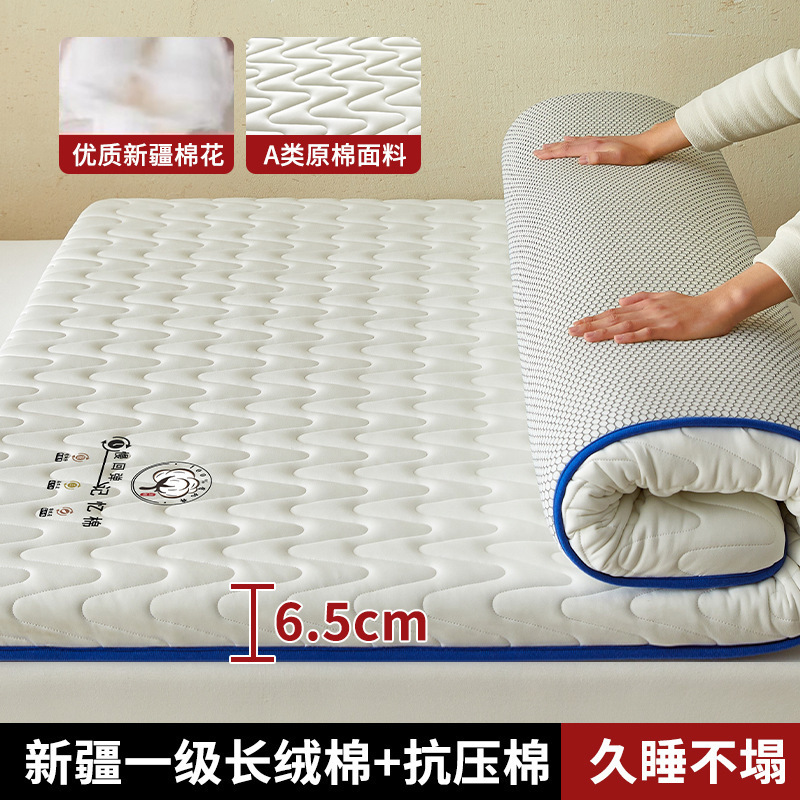 코튼 화이트 [신장면 충전재 두께 약 6.5cm]