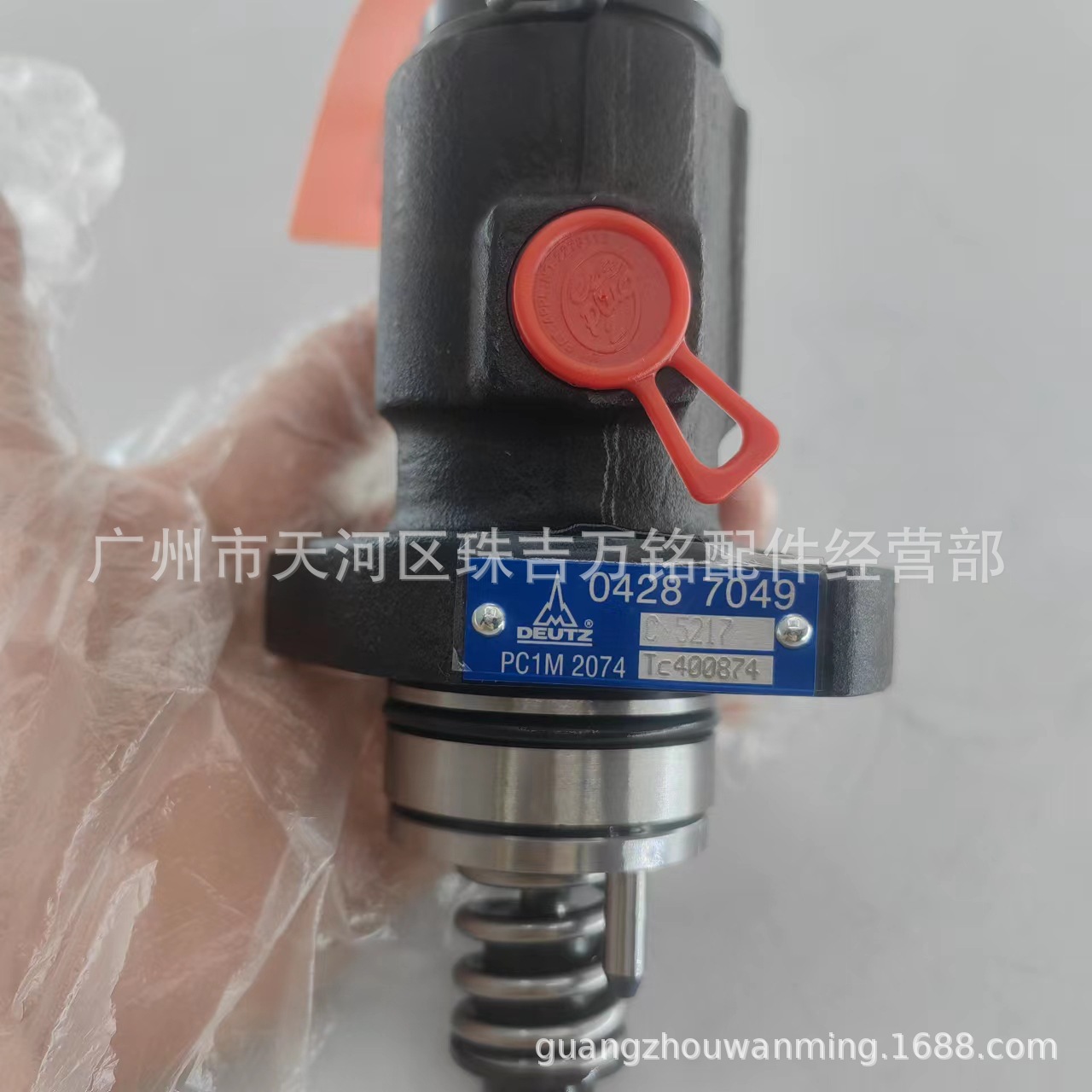 适用于道依茨04287049单体泵喷射泵