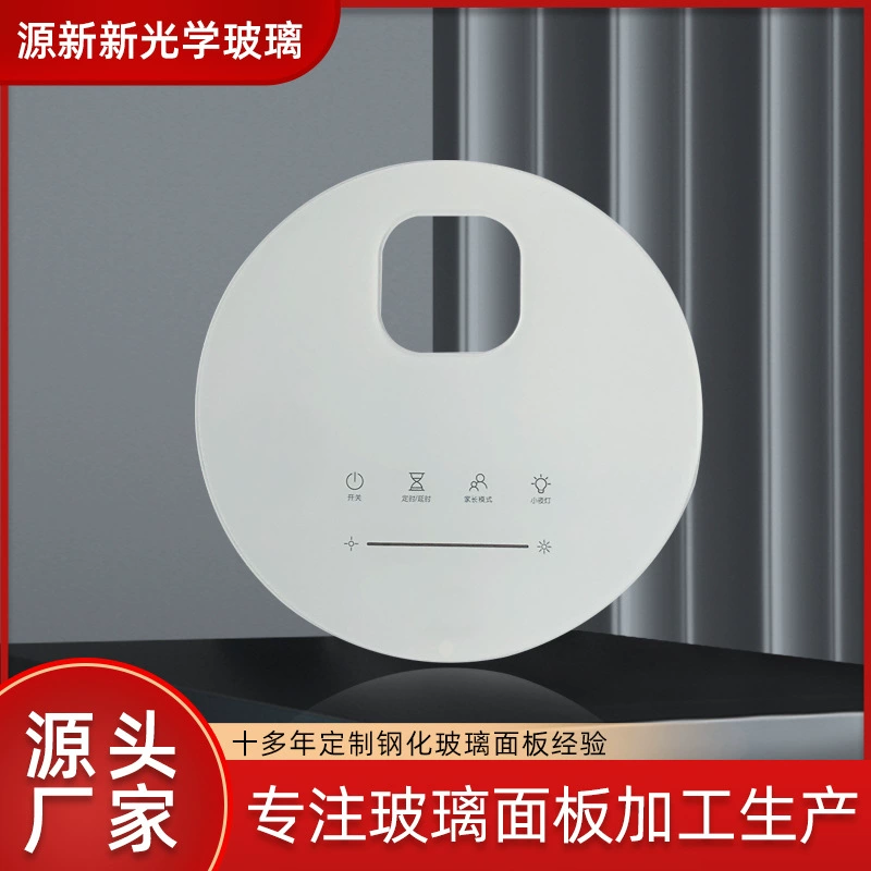 Прямые поставки с фабрики AG стеклянная панель основание настольной лампы панель из закаленного стекла умная сенсорная настольная лампа стеклянная панель