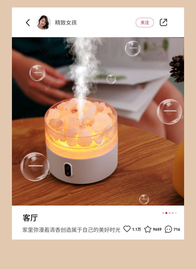 香熏机---时上品改2_13