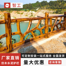 仿树藤栏杆景区河道池塘钢筋混凝土新农村木纹围栏水泥仿木护栏