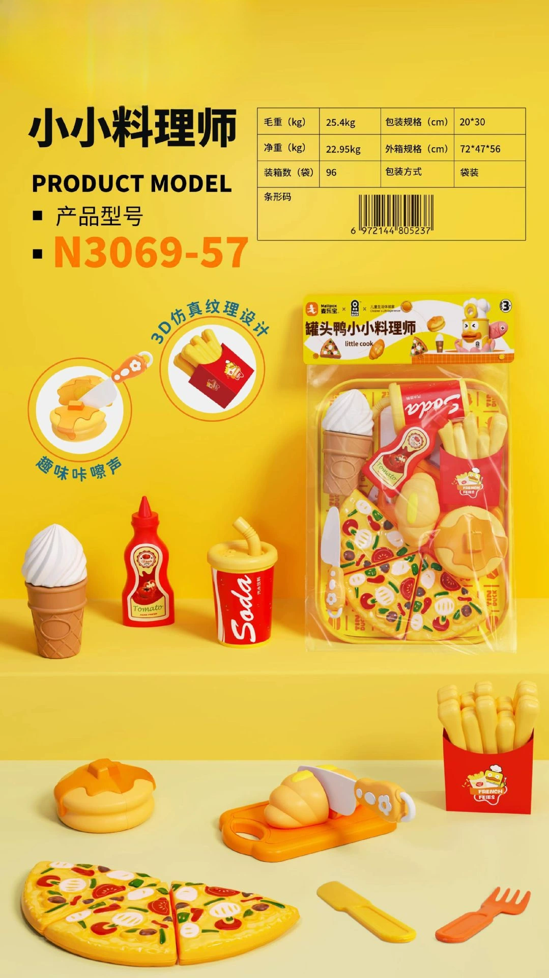 Семейная игрушка для резки для рыбалки, 3 года, 6 лет