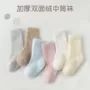 中筒保暖冬季加厚松口袜