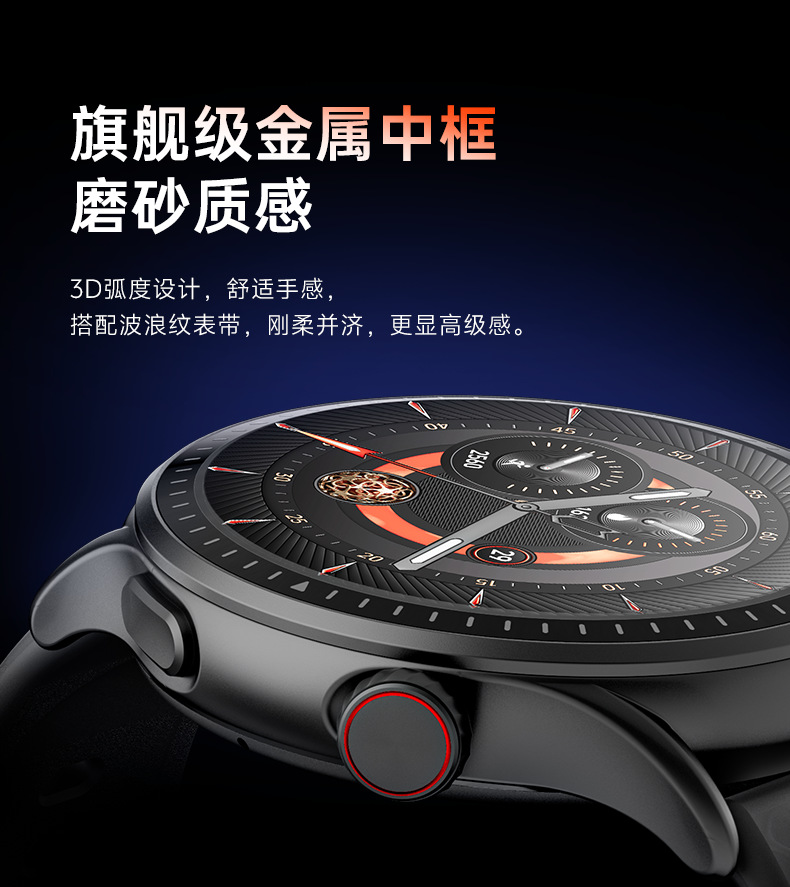 GTR3-详情页-中文_06.png