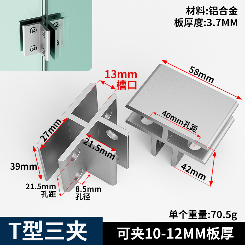 加厚铝合金L型玻璃夹 鱼缸护角90度直角卡扣槽菜池瓷砖夹子固定夹|undefined