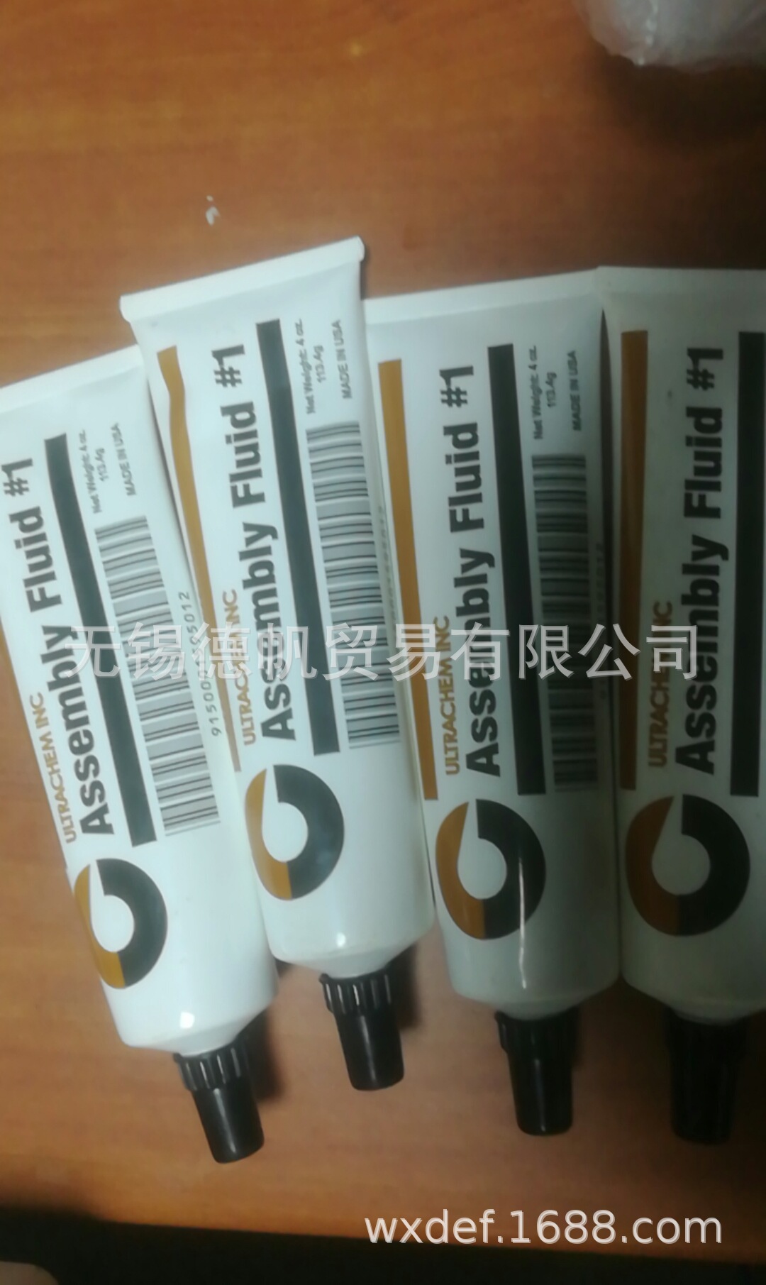 ULTRACHEM ASSEMBLY FLUID 1润滑脂阿里巴巴