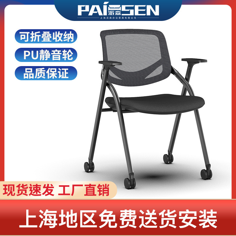 Folding Training Chair with Table Board Conference Chair with Writing Board Table and Chair Integrated Conference Room Meeting Chair Training Class Chair
