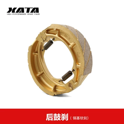 drum brake, Tormoz supportları - 1-drum-brake-copper-based-soft-brake