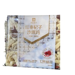 包郵便良品店紅棗杞子シャキーマ270g/袋伝統手作り菓子菓子新旧ランダム発