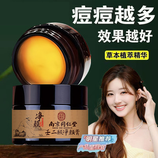 �Ͼ�ͬ�����ɶ������˪�ഺ���]�ڷ۴̶��Ӷ�ӡ����W��