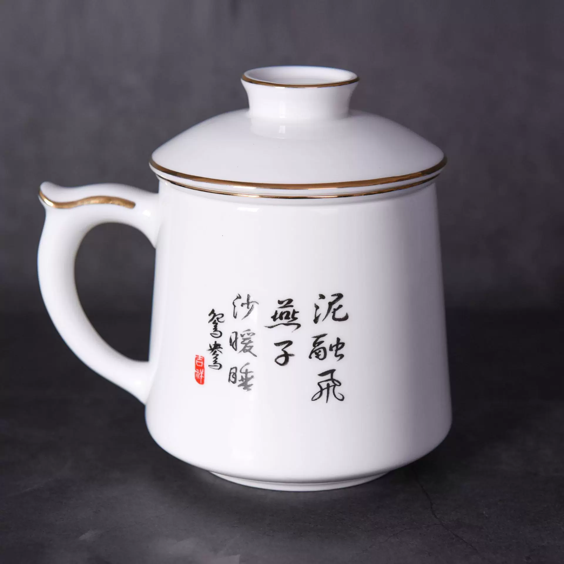酒店客房陶瓷大容量茶漏杯商务礼品会议茶水分离骨瓷盖杯