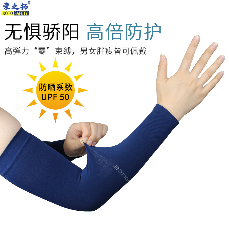 冰袖春夏季户外防晒透气运动骑行开车防紫外线护臂男女薄款套袖