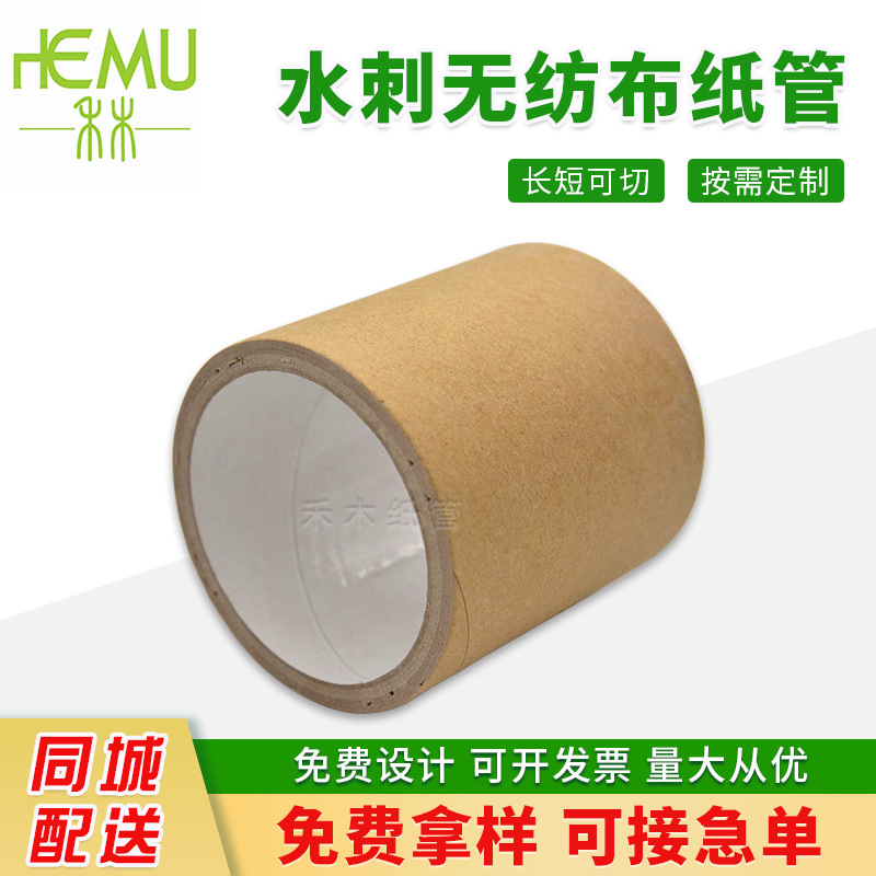 苏州供应加厚圆形纸管硬纸筒海报筒空心管画筒书画筒纸管快递包装