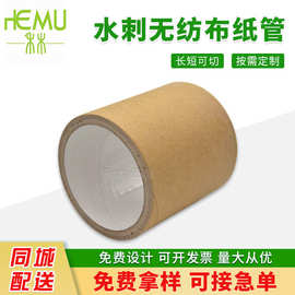 苏州供应加厚圆形纸管硬纸筒海报筒空心管画筒书画筒纸管快递包装