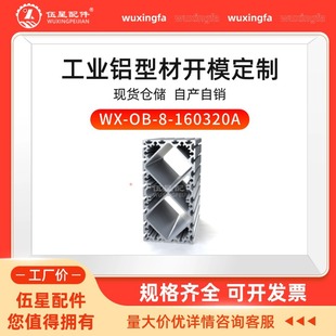 �������X��160*320/200*00 �W�������X�ͲĹ��I��ˮ���X�Ͻ��Ͳ�