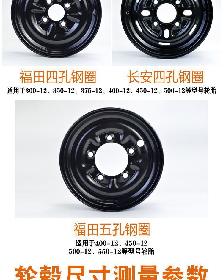 Tricycle tire gasoline three-wheeled motorcycle 400/450/500-12 thickened wear-resistant non-slip electric car