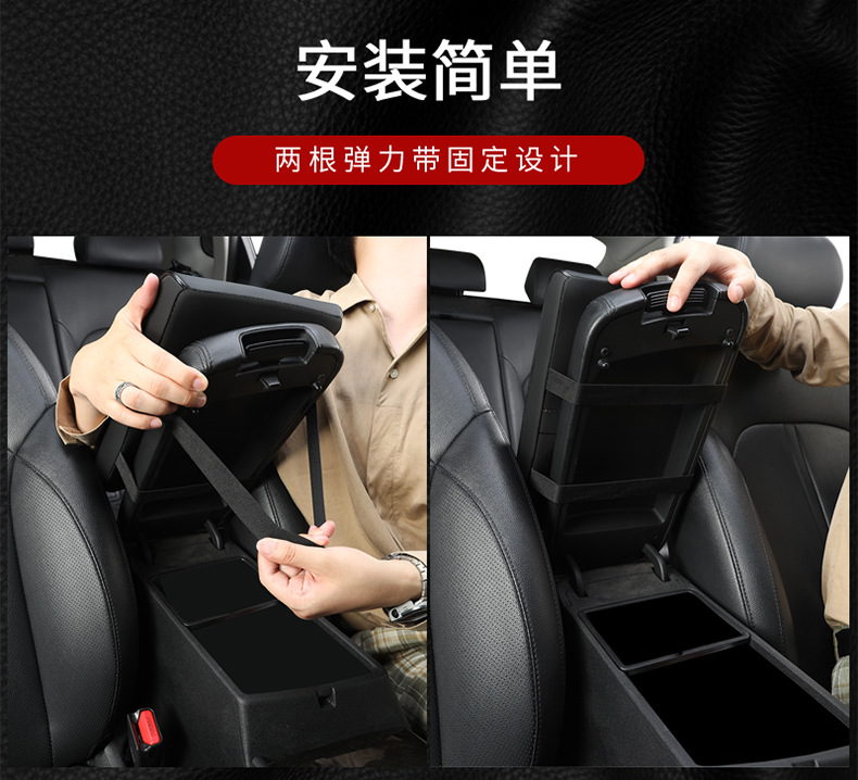 Car Armrest Box Pad Heightening Pad Central Armrest Box Protective Cover Temu Shopee Xiyin Cross-Border E-Commerce Best-Selling Model