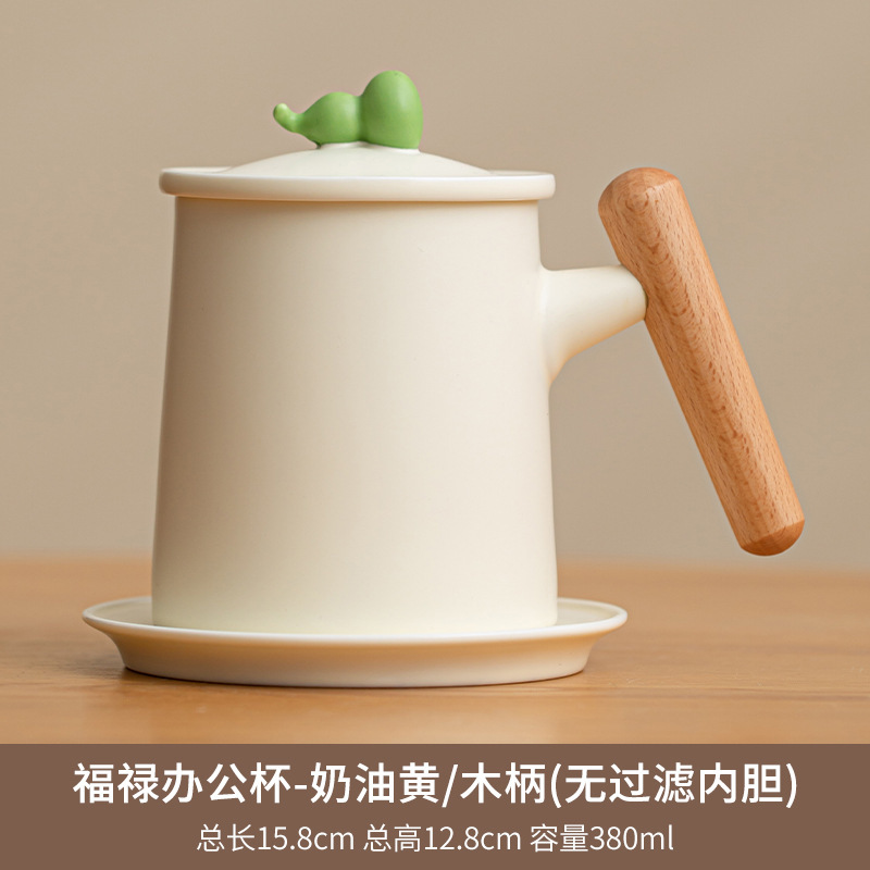 セラミックティーカップ、茶水分離カップ、見栄えの良い女性用パーソナルクリエイティブオフィスティーマグ|undefined