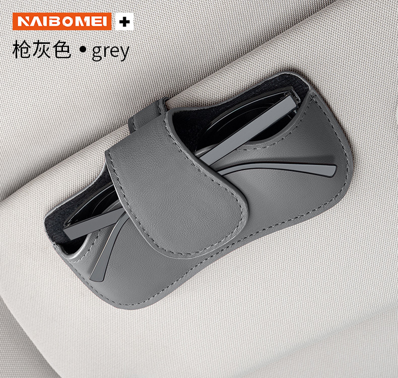 Car Glasses Clip Sun Visor Car Sunglasses Case Light Shield Card Storage Box Bill Storage Box Interior Supplies