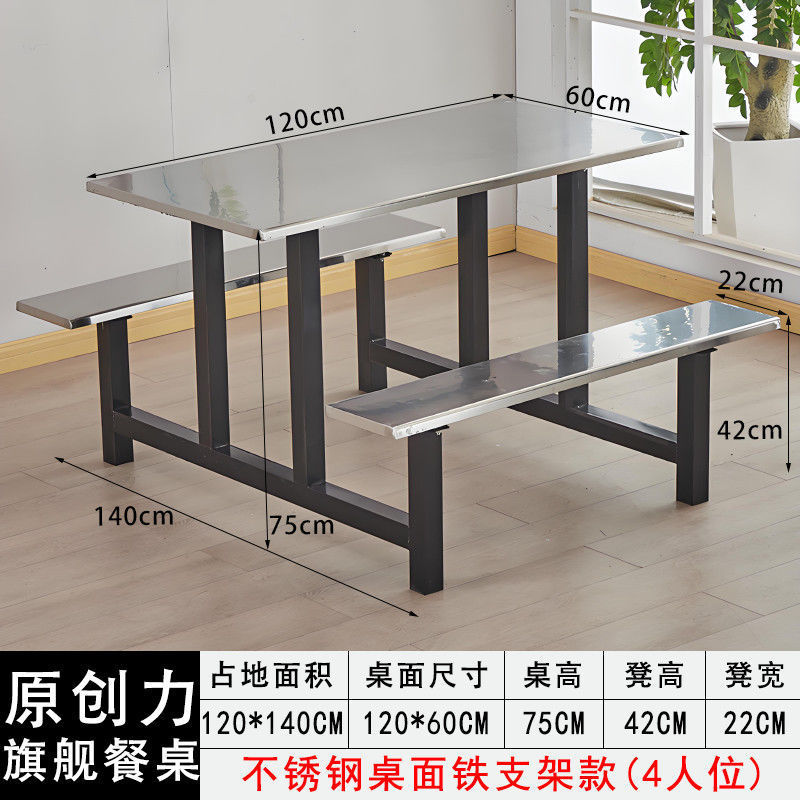 ステンレス製の食堂のダイニングテーブルと椅子が一体化した4人用ファーストフードスナックバーの工場従業員用テーブルは厚く、カスタマイズ可能です|undefined