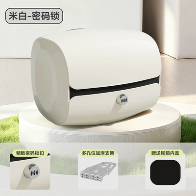 Electric vehicle rear trunk, suitable for Yadi, Aima, and Tailg electric bikes, with a universal backrest and large-capacity storage box (Motorcycle Safety Supplies) - password-lockoff-white-aluminum-alloy-non-removable-bracket-trunk-bracket-set