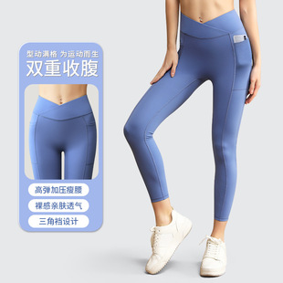 Spring 2023 New High Waist Hip Lifting Sports Yoga Pants High Elastic Naked Skin-friendly Slimming Yoga Tight Pants