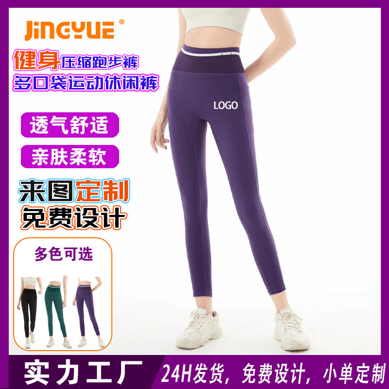 6-Pocket Custom Kangaroo Pants for Men and Women, Suitable for Marathon, Yoga, Running, Sports, Cycling, Quick-Dry Compression, Nine-Point Length