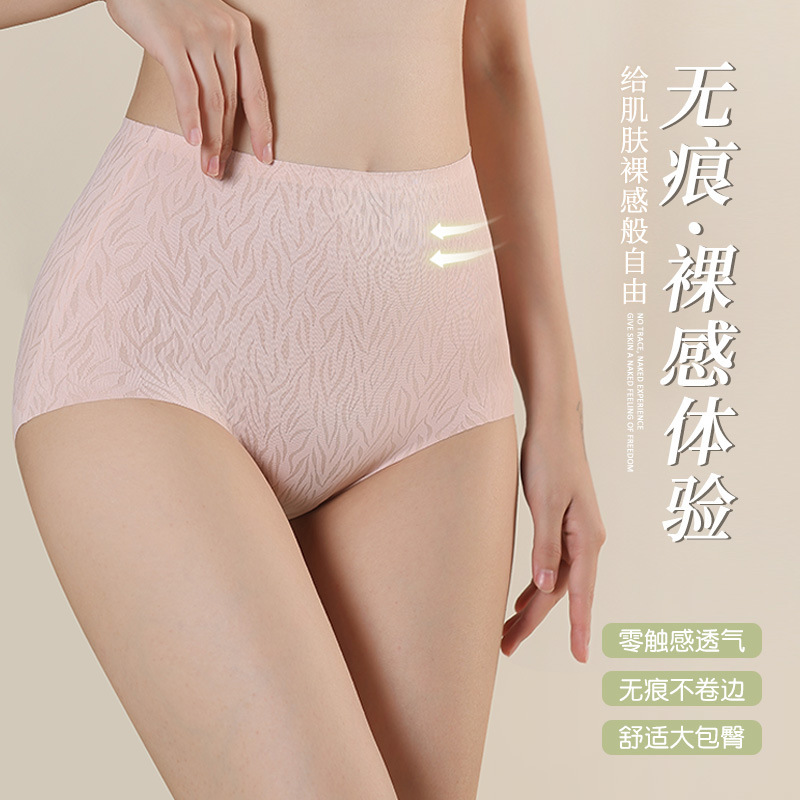 Mujeres 3D melocotón hip algodón antibacteriano inferior ropa interior transpirable desnudo sin costuras de alta cintura cadera levantamiento vientre conformación pantalones florales