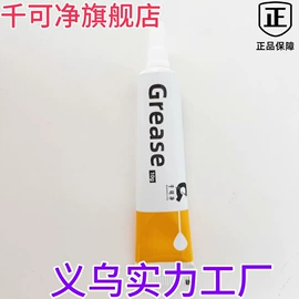 鞋油;皮革家具;瞬间胶