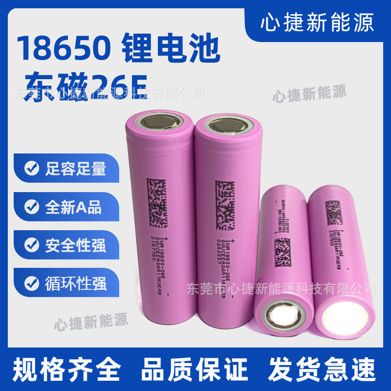 Genuine lithium battery