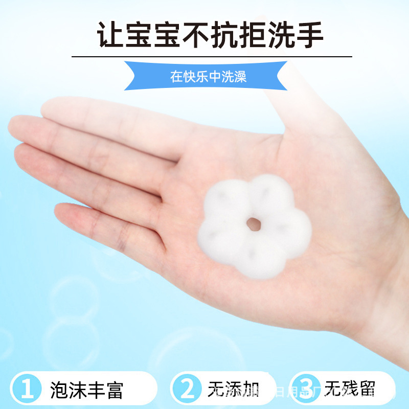 儿童花朵泡沫抑菌洗手液按压花朵温和亲肤家用整箱补充装批发代发|undefined
