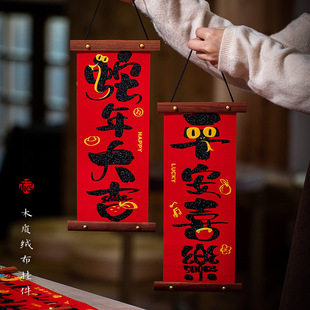 New Year Decoration 2025 Year of the Snake Zodiac Pendant Spring Festival Festive Arrangement New Year Pendant New Year Indoor Bedroom Door Hanging