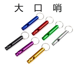 大きいサイズのスポーツの口笛のアルミニウム合金の口笛の屋外の口笛は口笛の救命の口笛を求めます。