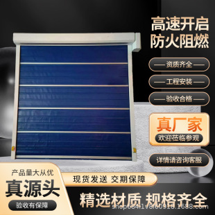 Fireproof rolling shutter door underground parking lot fireproof electric rolling gate double track double curtain fireproof cloth flame retardant fire door