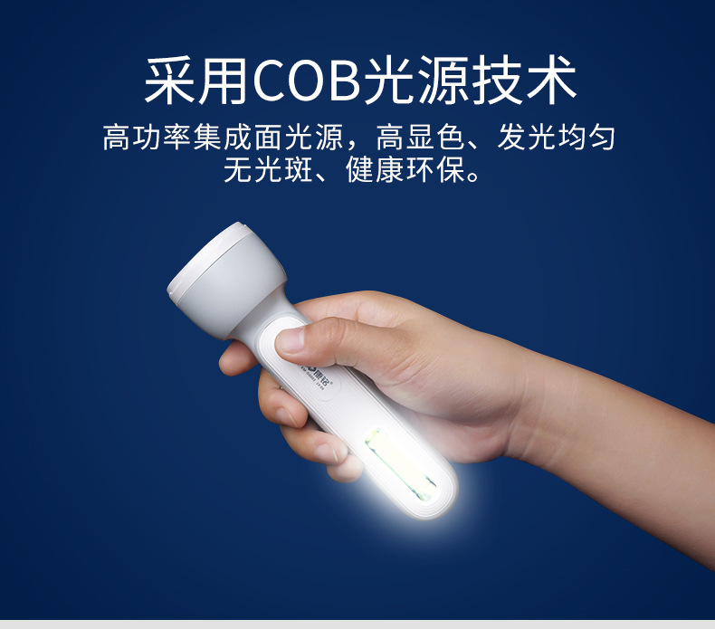 Kang Ming multifunctional LED flashlight super bright lighting lithium battery charging USB cross-border foreign trade gifts strong light KM-D8002