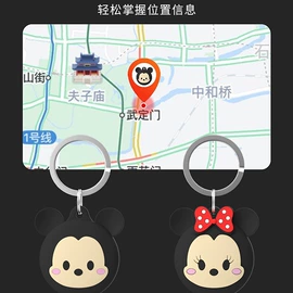 智能防丢器;GPS定位器