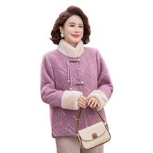 妈妈衣服冬季外套加绒加厚中年女装洋气中老年秋冬装仿水貂绒上衣