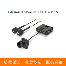 Walksnail Avatar HD Pro Kit�p�쾀���b FPV �ߎ�ҹҕ�������݃x