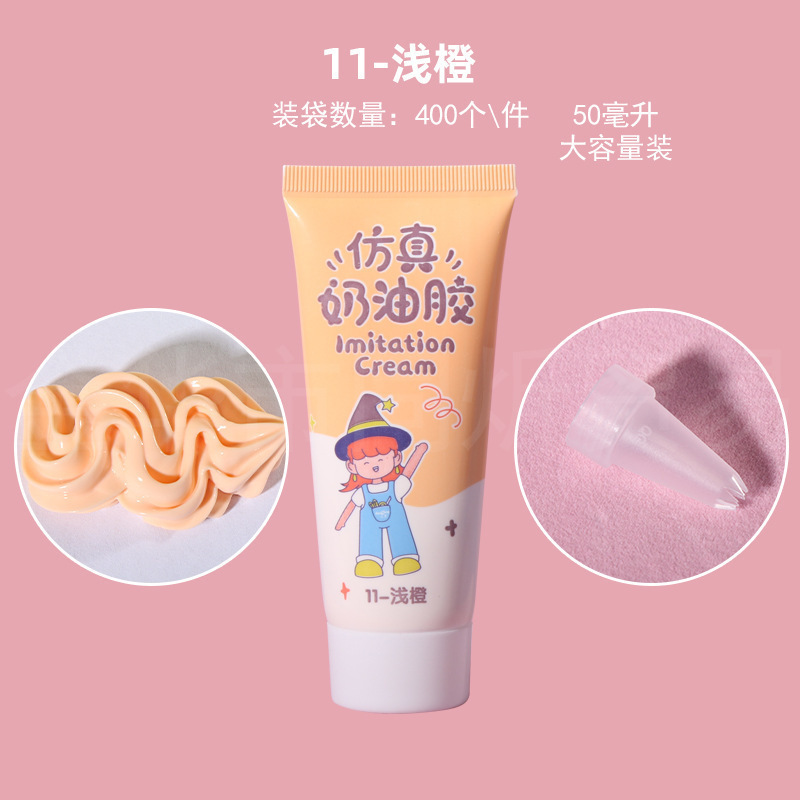 卸売良質な模造クリーム接着剤50ml DIY材料50g デコレーションクリーム文房具ゼリークリスタル接着剤装飾品|undefined