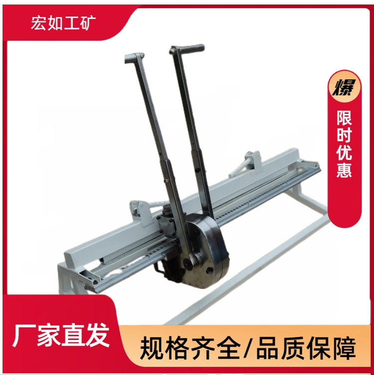 DGK4-1200高强力拉杆式钉扣机 省力 HR/宏如 皮带输送机 是