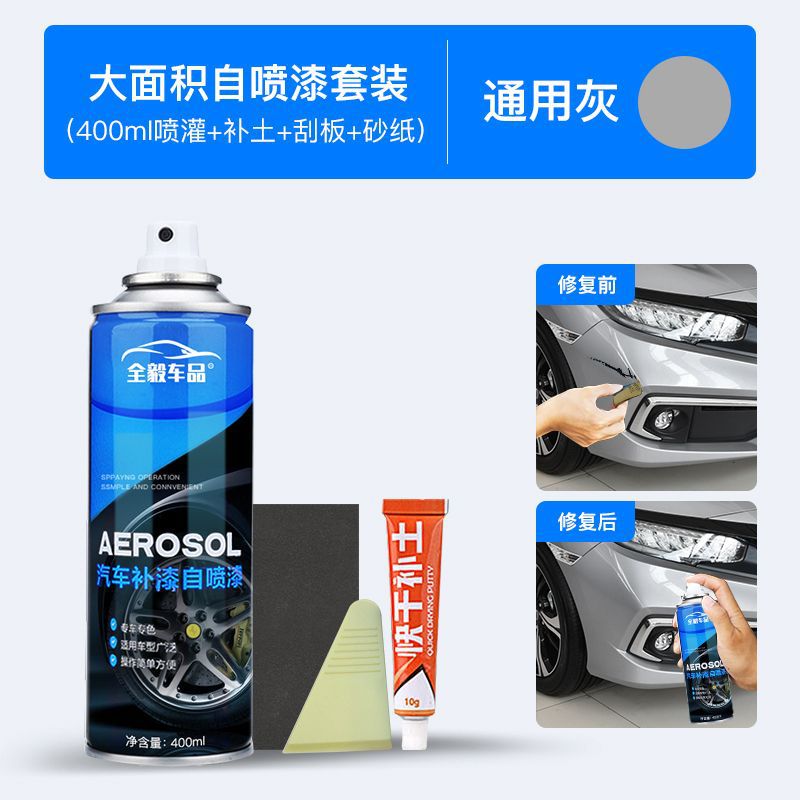 Gray special spray paint + soil filling