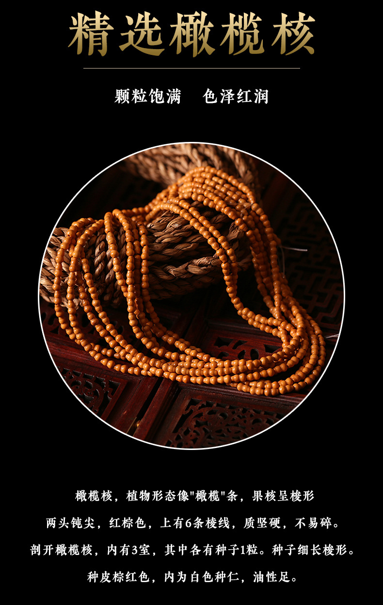 High-quality Core Carving Olive Core Wenwan Small Gourd Bracelet Necklace Long String Separated Beads Men's and Women's Plain Beads diy Braided Accessories