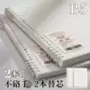 [B5 horizontal line 2+2 alternative core] Transparent confession