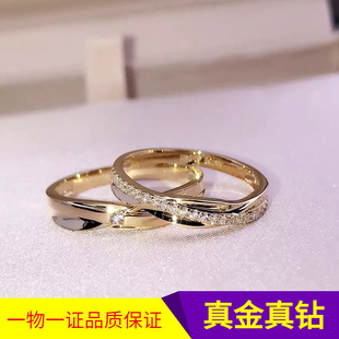 Royal Princess Diamond Jewelry 18K Gold Diamond Ring Couple Rings Simple Engagement Ring Diamond Ring with Certificate