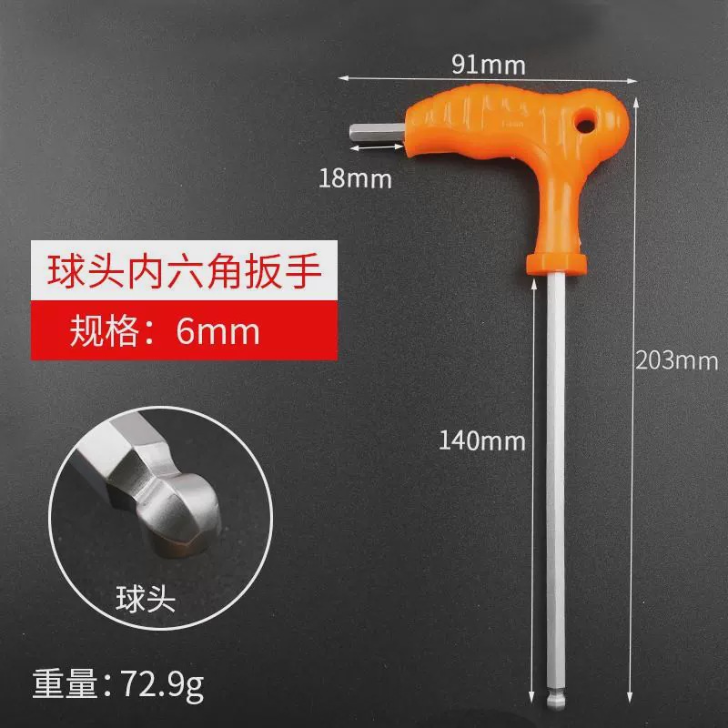 Llave hexagonal en forma de T alargada cabeza de bola plana con mango único destornillador hexagonal ahorro de mano de obra herramienta de lote de 6 ángulos internos