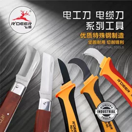其他钳类工具;钢丝钳;活扳手